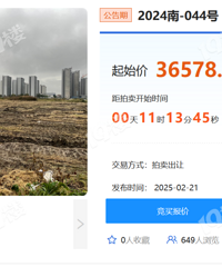 ���Ľ������׼۳ɽ�����ϲ���˘�԰��ҵ���廪����������...