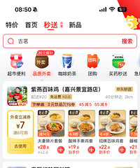 �����Ѿ����Ե㾩�������ˣ���������� �Ż����Ⱥܴ󰡣�