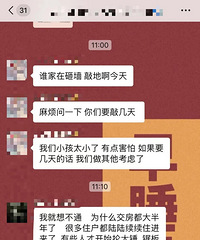 交付后就该马上装修吗?因为这事儿业主群里吵起来了