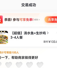 ��ұܿӣ�Խ�㴺���ܼ������˼ң������ײͺ�ʵ�����ز�����