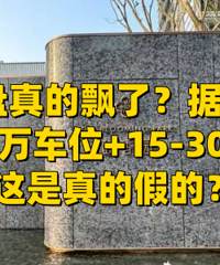 ��λ+װ�ް��󶨣��������Ʈ�ˣ�