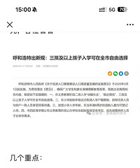 ʲô�������������Ϻ�����ѧ����ȫ������ѡ�񣡵����Ǽ��ˣ�