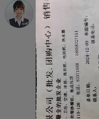 空调商家挂羊头卖狗肉!推脱责任辱骂消费者背地里私下协商……