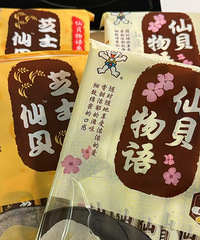 �����ɱ����¿�ζ�ˣ�֥ʿ�ɱ�������� �ɱ���������ζ���أ�