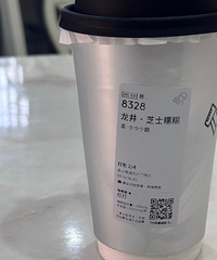 ϲ���Ɑ��Ʒ�úȣ�������֥ʿţ�鼫������ ����Ŵ����ĸо���