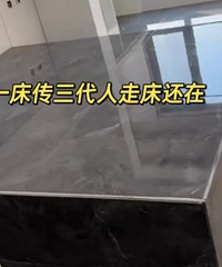 ����ʲô�·�񣿴�ש��ǽ������...