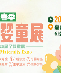 ���ڱ����գ����ƴ�����Ӥͯչ���������ؼ��룡