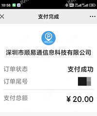 4����Сʱ20Ԫ������ҽԺ����ͣ��������ô����𣿴�Ҷ�˵��