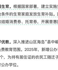 �㽭ʡҪ������ȯ�����ջݵ�2000+һ���� һѧ�������ö�Ǯ