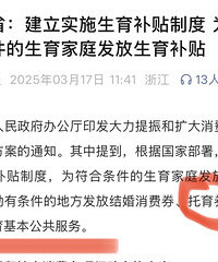 �㽭ʡҪ������ȯ�����ջݵ�2000+һ���� һѧ�������ö�Ǯ