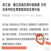 �㽭ʡҪ������ȯ��