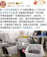 һ�����ڿ㱬�ף�˵˵���ǳ�ȥ���ε�ʱ���ù����Ժ󻹻�����