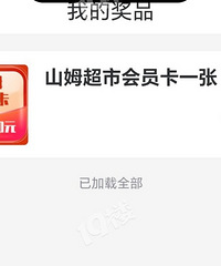 �Ⱳ�ӵ�һ�ε�ŷ�ʣ����ֲ���һ�¾�Ȼ���ҳ���ɽķ��Ա������