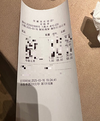 ����ĳ����һ������֭Ҫ68 ̫���ˣ��������ᳬ��55�ɣ�