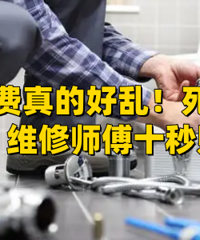 ������û�о�������ά���շ��ң�