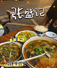 �򿨺�����������ʳ �����Ǽ�צ����������㡢�����̡�̫�ó���