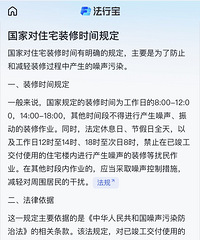 中博装饰能不能按规定时间装修?