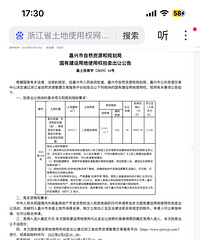 �¹ҵ����ǵ��Ĵ�סլ