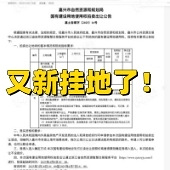 �¹ҵ����ǵ��Ĵ�סլ