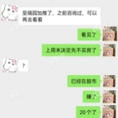 �ͻ����򷿸ĳ�����