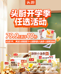 79.9Ԫ��ѡ7����� ����3����Ʒ��