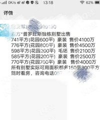 �ؿ�21��3�·��ķ���ͼ�����ڷ��۴��˼����ˣ�