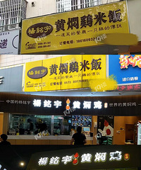 Ӫҵ��ֱ����ն�����˲��ٻ��˼��ŵ������������ϰ������ˡ�