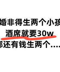 ��ͷ��ǵ�������С�����ϯ��Ҫ30w �Ļ���Ǯ��������