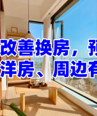 ��Ҫ���ƻ���������Ҫ�й�԰...