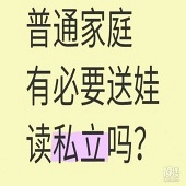 ��˽��ѧУֵ��ֵ��