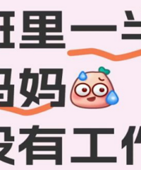 ����һ�����裬û�й�������