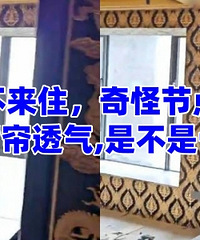 �һ����ҵ�¥���ھӲ�����...