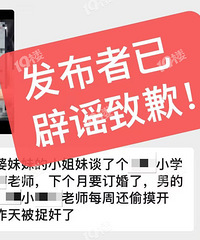 ��ÿ��͵͵���� ���챻׽�顭��ƽ��һ��Ů��ʦ�����ҥ��