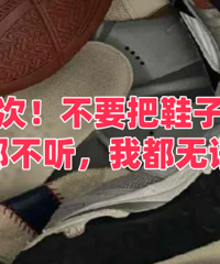 ˵�˶��ٴξ��ǲ�����