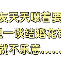 ��������������Ҫ��֤ ��һ̸��黨Ǯ�Ͳ����⡭��