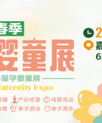 �����գ����ƴ�����Ӥͯչ���ˣ�