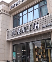 �������ֵ��ʮ��������С�������������˳��ˣ����һ���գ�