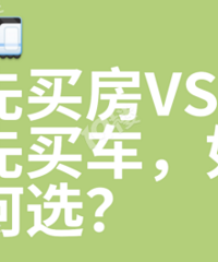 ���������׸��򷿣�����ȫ���򳵣�