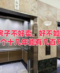 ���ڷ��Ӽ�Ȼ���ó��� �Ǿͳ��⣡