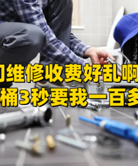 ������û�о�������ά���շ��ҵ�һ����