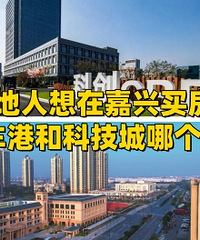 ������򷿣��ͳ��ۻ��ǿƼ��ǣ�