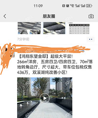 ˫Ϫ��������ƽ��Ҳ�ǰײ˼��ˣ��ⷿ��ͦ���,����Ҫ2��...