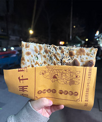 ��ˮ���ҹ������࣡���һ��ǧ�����ձ�ȥ�Է�˿�ң����ˣ�