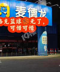 ��ʾ���ˣ�������������˹�԰�����ˣ���ȥ��ϵ��Ǯ��