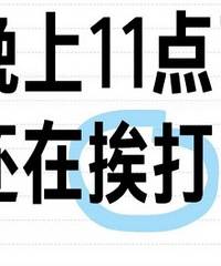 ����С������11���� ���ڰ���...