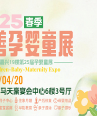 �����գ����ƴ�����Ӥͯչ���ͳ�����Ʒ��