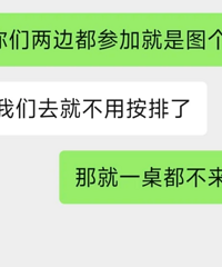 Ϊ��һ��ǷǮ���������� �Ұ����ò����μӻ�����в��