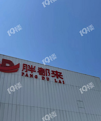 胖东来官方回应嘉兴这家胖都来了!