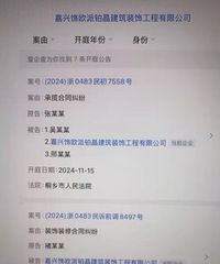 曝光垃圾装修公司!质量差,拖拖拉拉,态度恶劣...