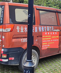 电灯和插座走了一路线!这水电工是半路出家的吧...
